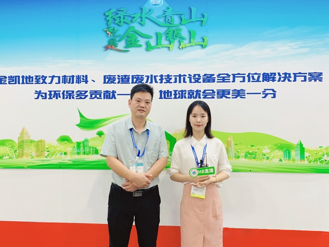 壓濾技術(shù)痛點(diǎn)如何突破？金凱地在2020廣州環(huán)博會(huì)現(xiàn)場給答案